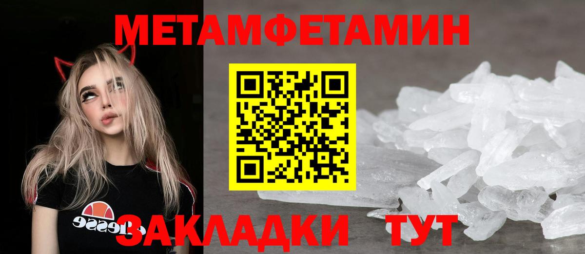 АМФЕТАМИН 97%  АМФ  Гатчина  Вход с VPN  АМФ 