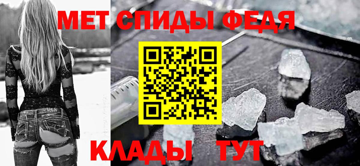Amphetamine Premium Гатчина