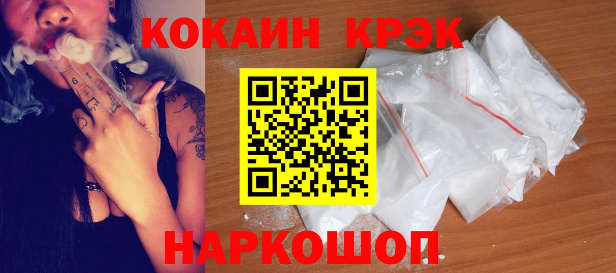 Гатчина  КОКАИН  Вход с VPN  COCAIN Боливия 