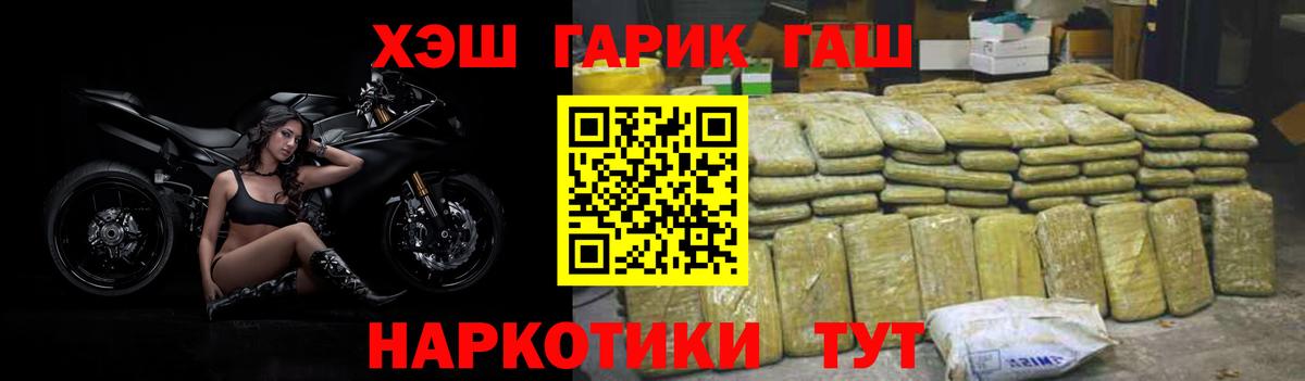 Гатчина  ГАШ  ГАШИШ AMNESIA HAZE  Вход с VPN  наркота  ГАШ индика сатива 