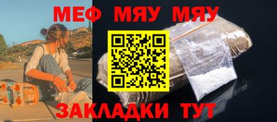 2c-b Кумертау