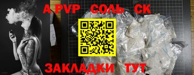 2c-b Кумертау