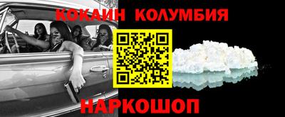 первитин Кунгур