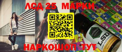 первитин Кунгур