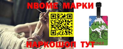 первитин Кунгур