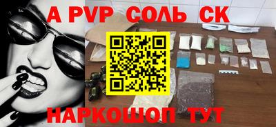 первитин Кунгур