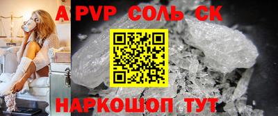 2c-b Кумертау