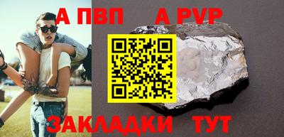 Альфа ПВП Кулебаки