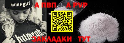первитин Кунгур
