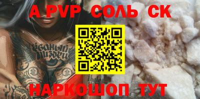 Альфа ПВП Кулебаки
