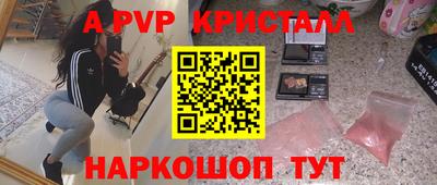 Альфа ПВП Кулебаки