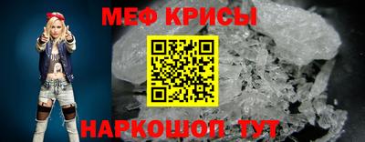 первитин Кунгур