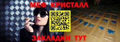 первитин Кунгур