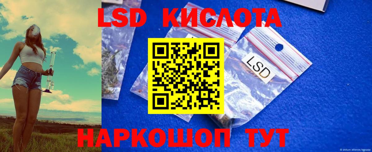 Лсд 25 экстази ecstasy Гатчина