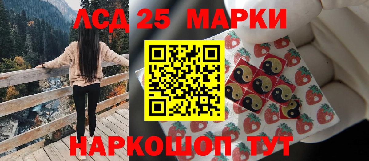 Лсд 25 экстази ecstasy  blacksprut как зайти  LSD-25 экстази кислота  Гатчина  Вход с VPN 