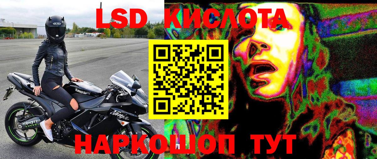Марки N-bome 1500мкг Гатчина
