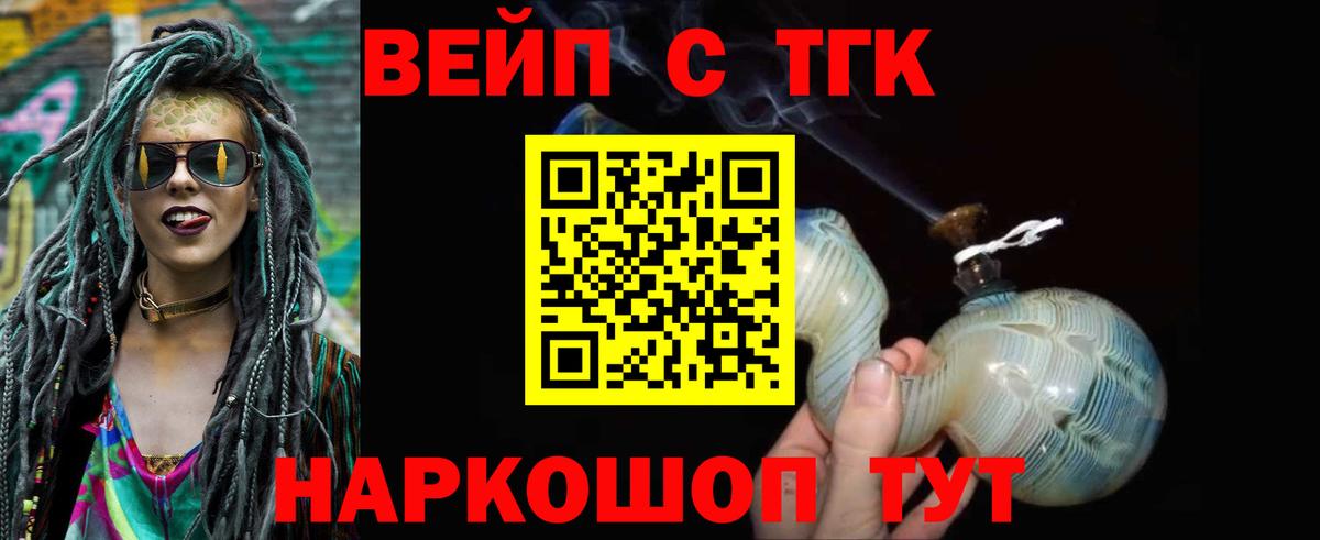 ТГК Wax Гатчина